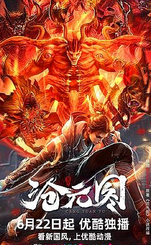1-30集免费看全集的短剧《月照长安小食铺》古装奇缘全集封面