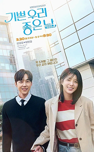 1-30集免费看全集的短剧《春风替我说喜欢》都市甜宠全集封面